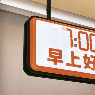 诸城福瑞交流群